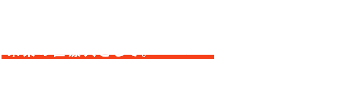 未来の医療人として「MEISHOU NO WA」